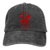 Casquette Dragon Noir Aux Yeux Rouges