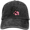 Casquette Sakura
