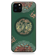 Coque Dragon Retro