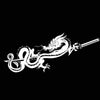 Stickers Dragon Pour Voiture