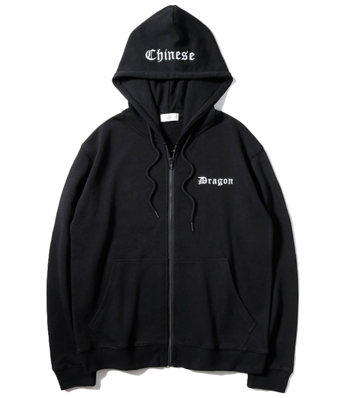 Sweat motif dragon