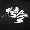 Sweat Dragon Roi Des Singes