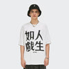 T-Shirt Dragon Kanji Imprimé