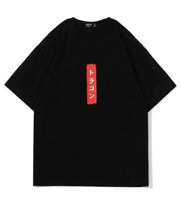 T-Shirt Dragon No Fear