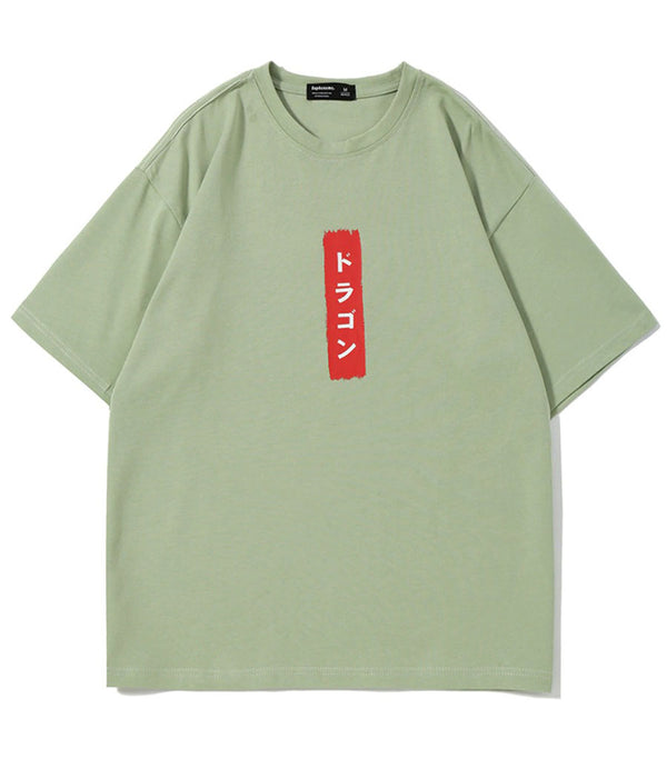 T-Shirt Dragon No Fear