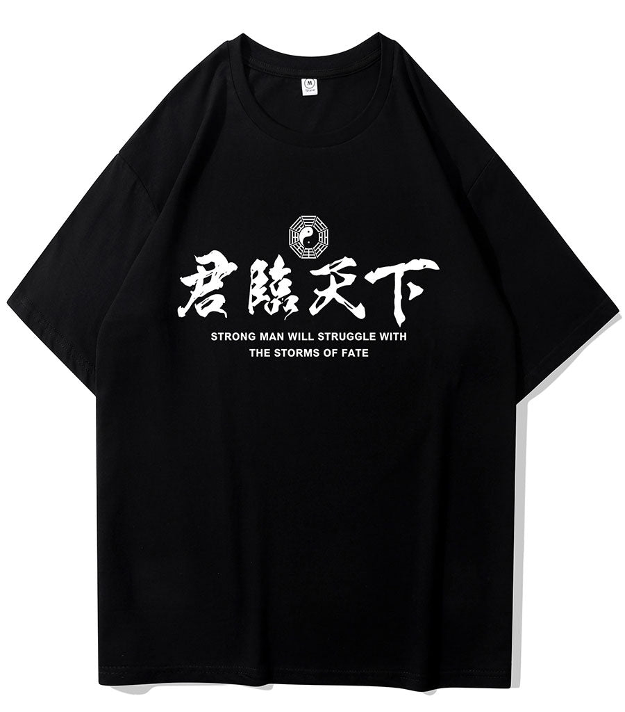 Celestial Chinese Dragon T-Shirt