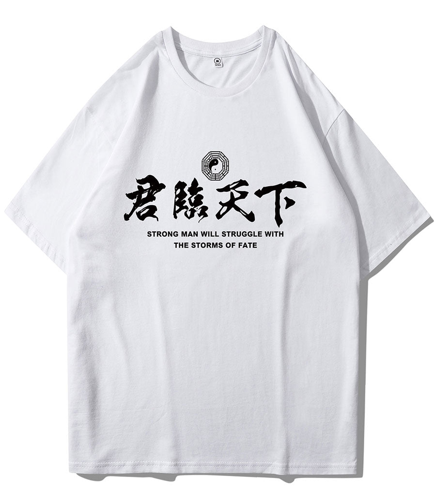 Celestial Chinese Dragon T-Shirt