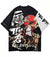 T-Shirt Erlang Shen