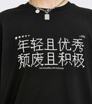 T-Shirt Kanji Pixelisé